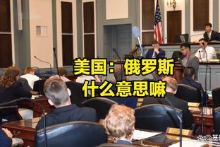 马洛塔：我从尤文将最好的营养师带到了国米 我从不赛季中途换帅