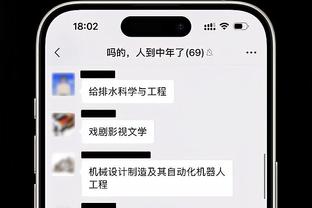 瓜迪奥拉：每次我们进球时候阿尔特塔都会激动的跳起来，除了阿森纳