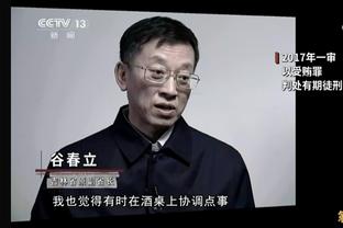 入乡随俗？泰山取开门红后谢场，贾德松面对镜头中文喊“加油”