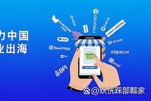 开云电竞app手机版下载截图0