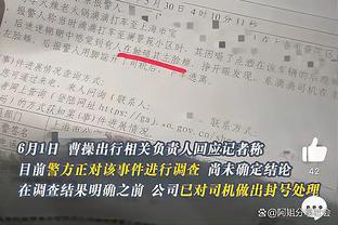 范子铭突破时肘击张明池面部被吹犯规 裁判观看回放后没有升级