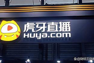 米兰CEO：我们比上赛季做得更好 不要用一场比赛去定义教练