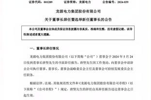 开云app体育官网入口在哪找啊截图3