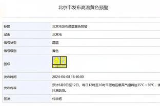 ?联赛还剩7轮！勒沃库森积73分已超越上赛季冠军积分