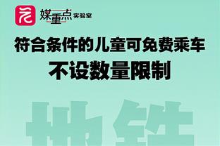 亲笔｜戈贝尔：我受到的很多指责都是罪有应得 但请你先了解一下我