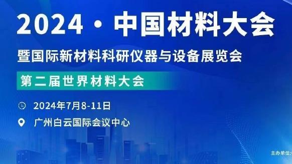 库里回应小吧提问：勇士篮球就是不断运转球、不断跑位找机会