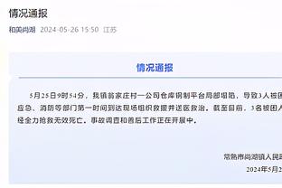 新利体育官方入口网站查询截图2